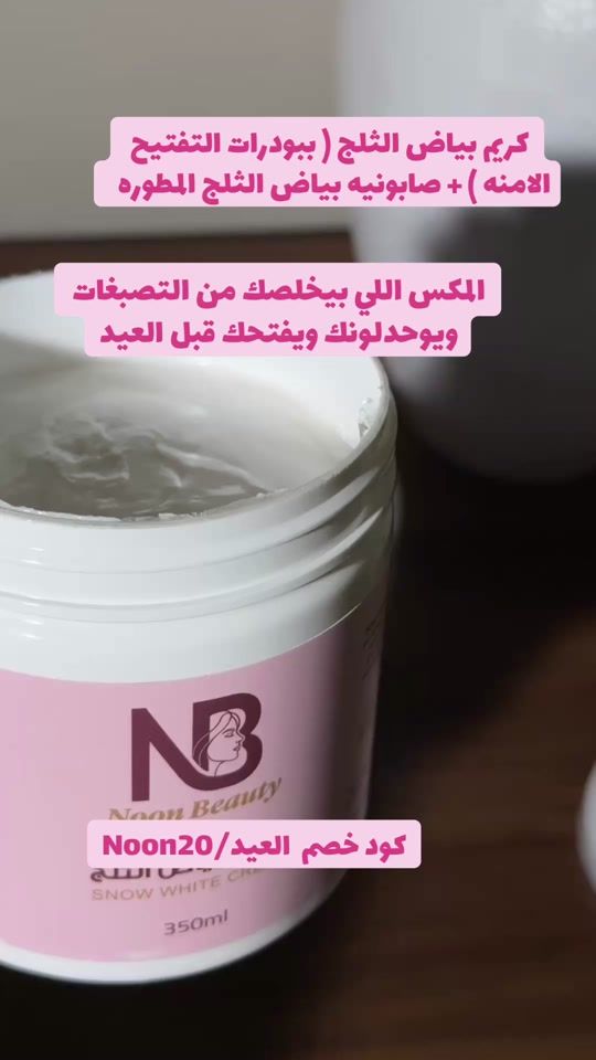 TikTok video thumbnail by n_ha00