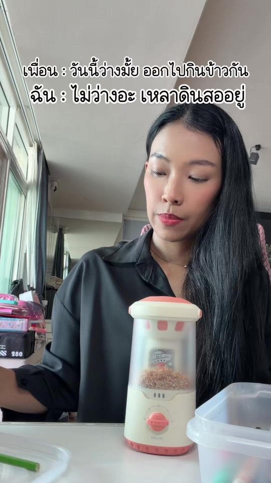TikTok video thumbnail by supanidanida
