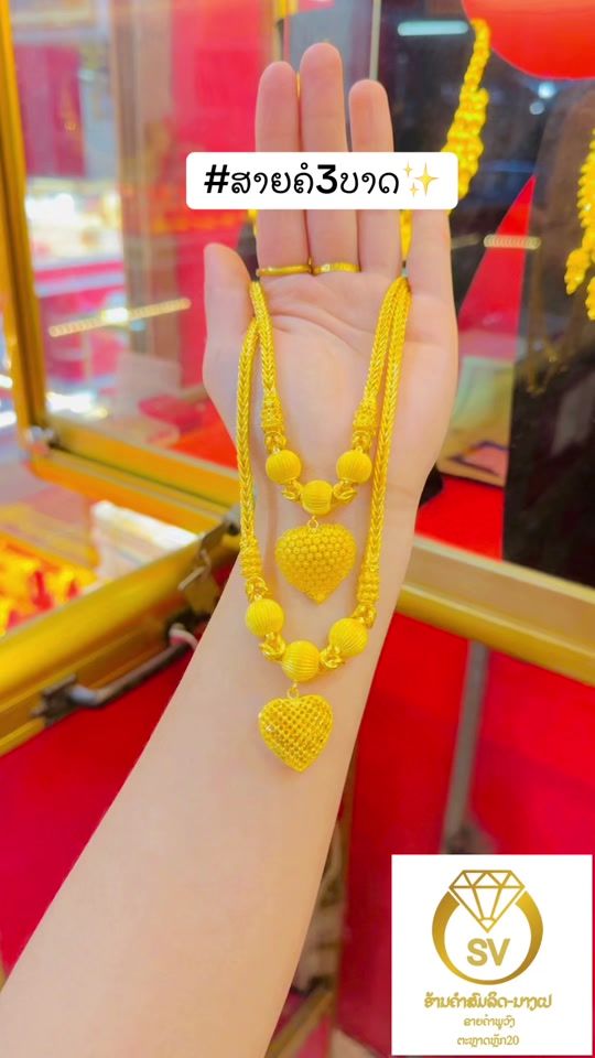 TikTok video thumbnail by phayulee