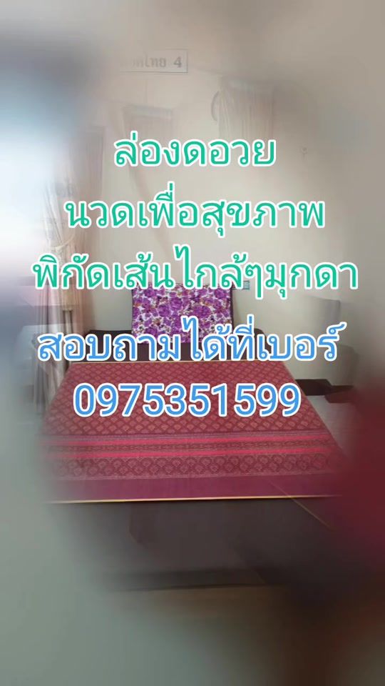 TikTok video thumbnail by natcha252012