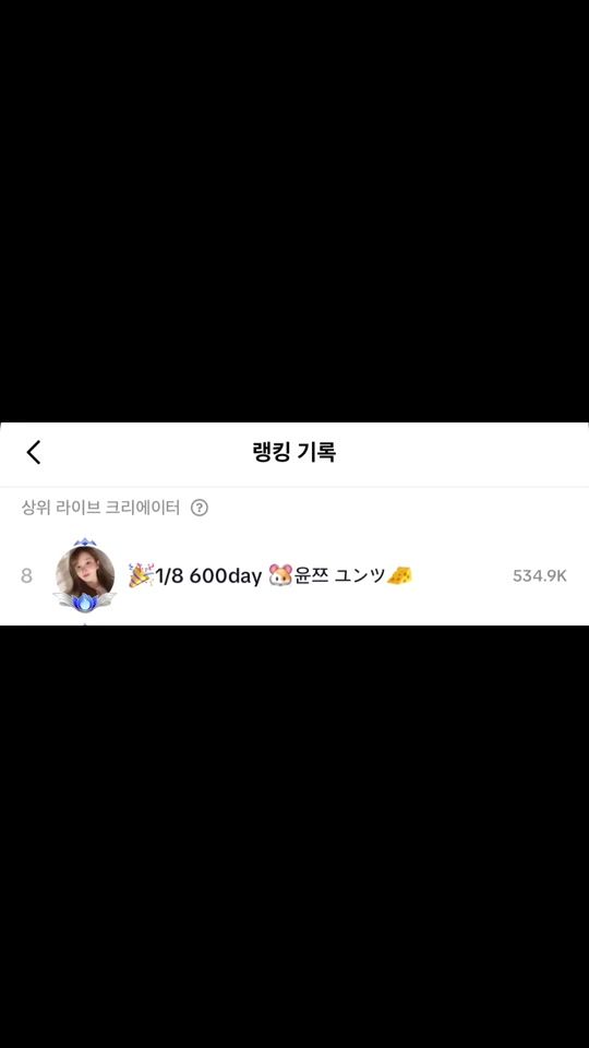 TikTok video thumbnail by yunjibang_2v