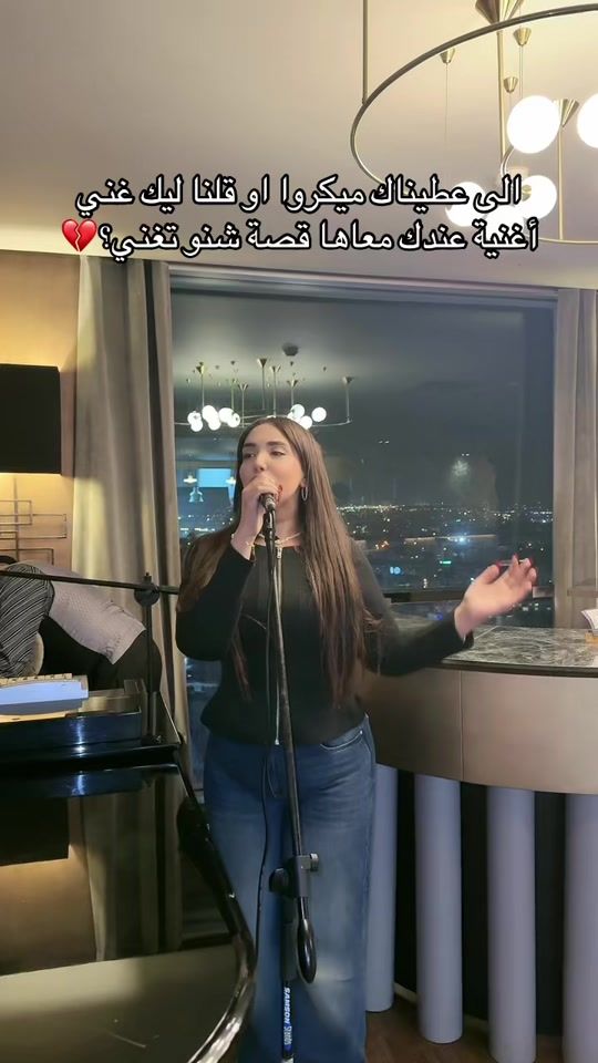 TikTok video thumbnail by aya.gouich