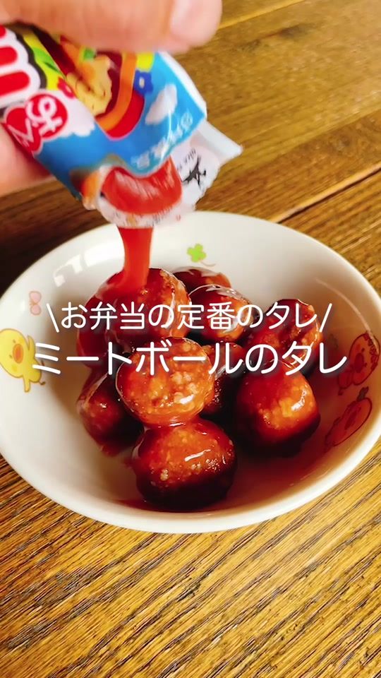 TikTok video thumbnail by kids_cookinging