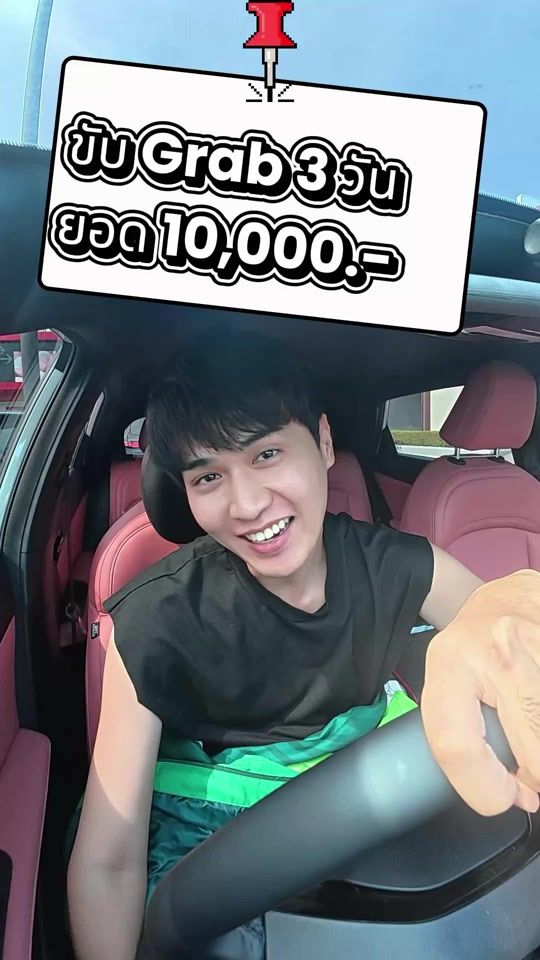 TikTok video thumbnail by pinkcar3682