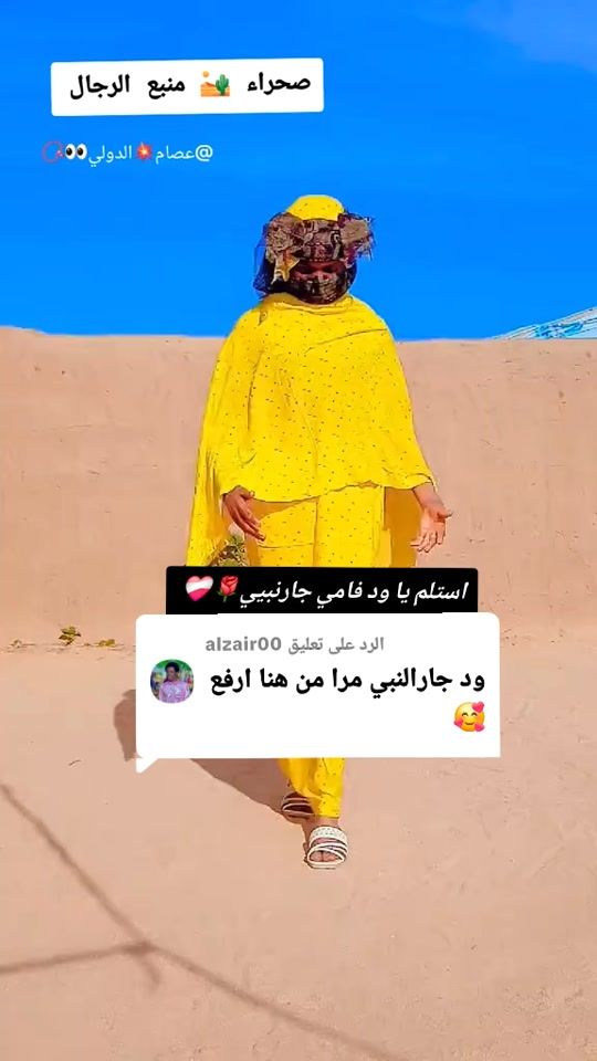 TikTok video thumbnail by user62379622004374