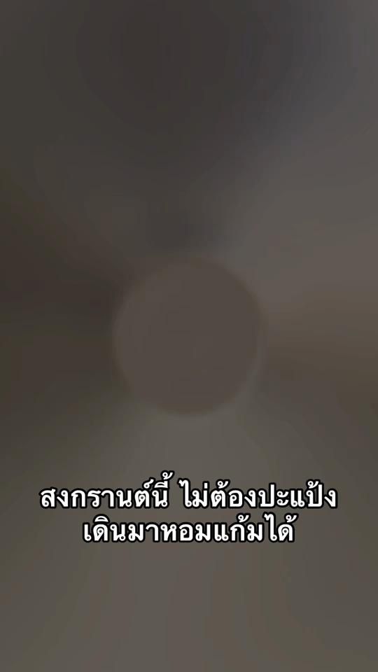 TikTok video thumbnail by thanyarat.0