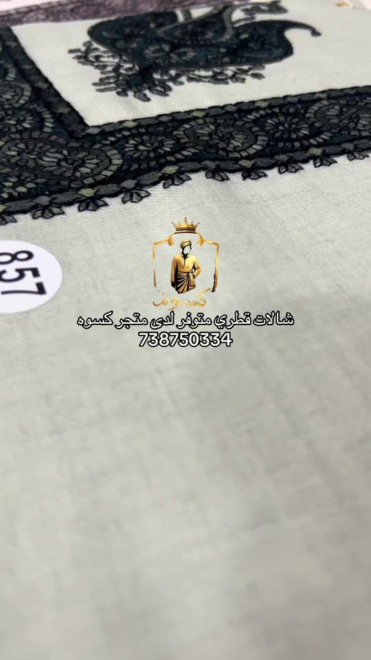 TikTok video thumbnail by kaswah7