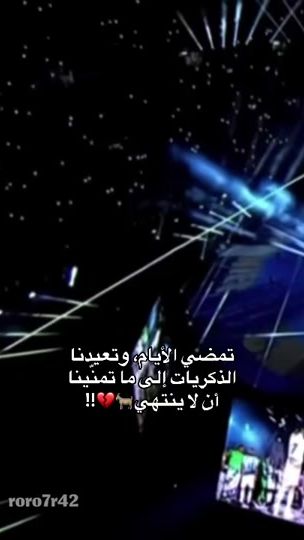 TikTok video thumbnail by roro7r42