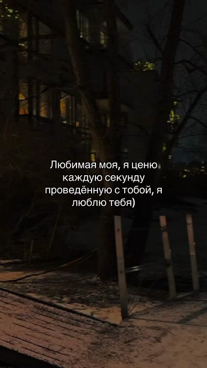 TikTok video thumbnail by sadwave.mp3