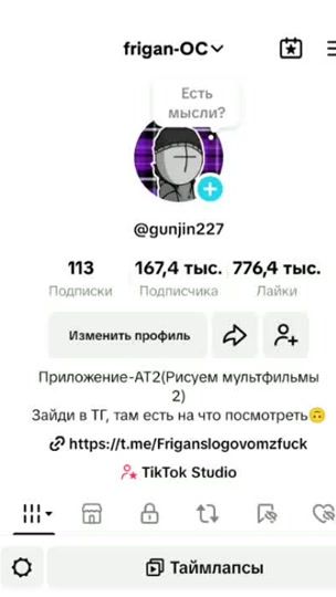 TikTok video thumbnail by gunjin227