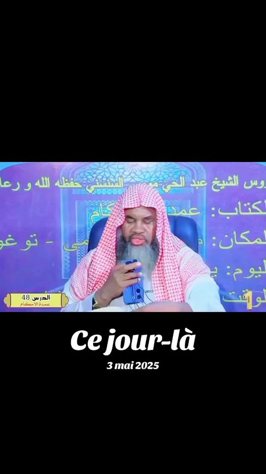 TikTok video thumbnail by abdoudogoboubacar