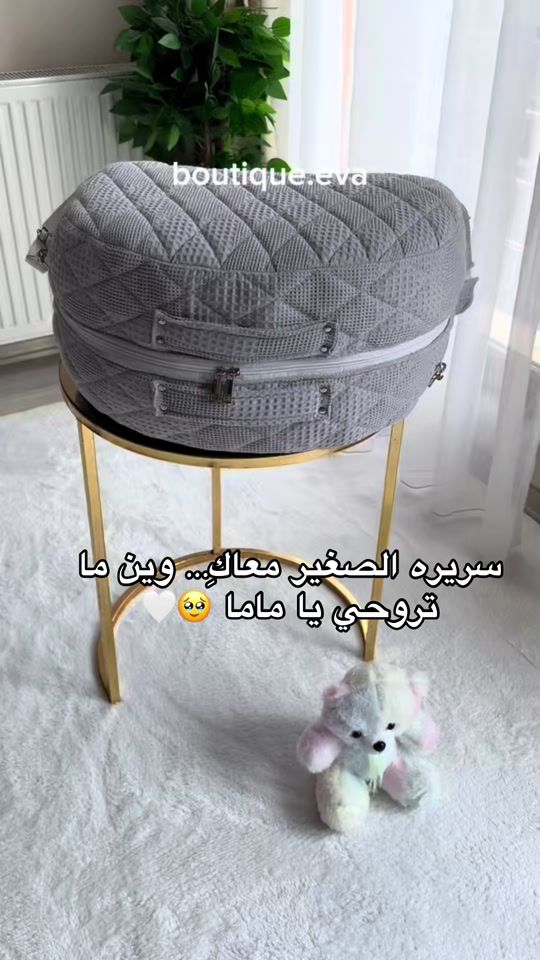 TikTok video thumbnail by boutique.eva