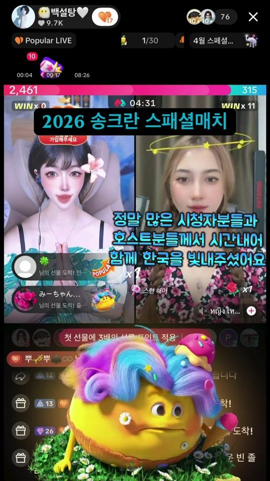 TikTok video thumbnail by 100.sugar