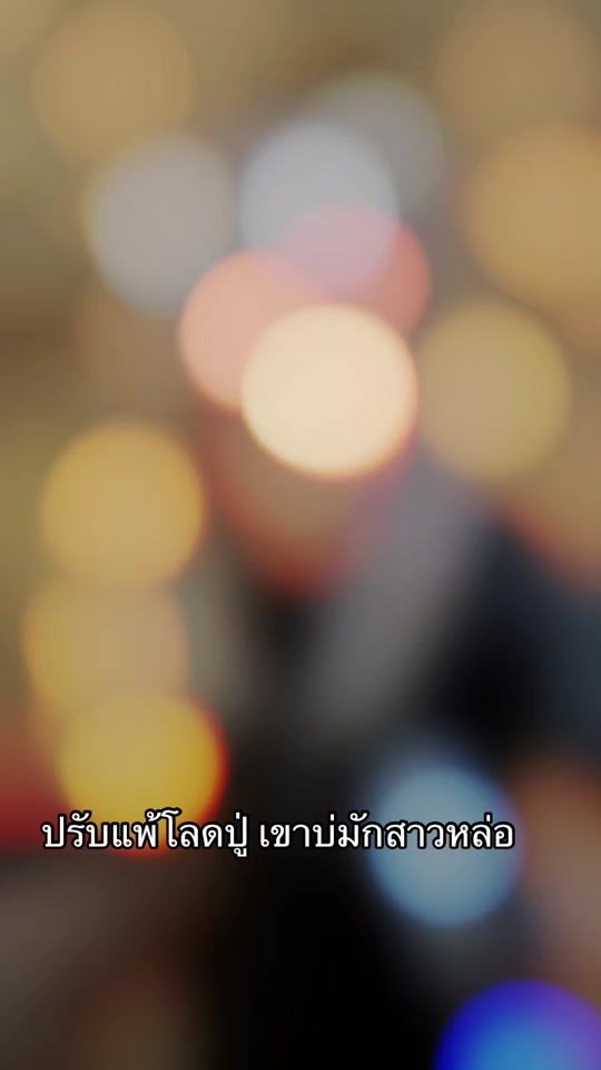 TikTok video thumbnail by dn_wry
