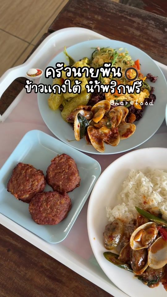 TikTok video thumbnail by marefood