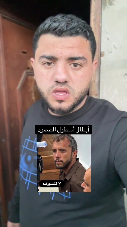 TikTok video thumbnail by wisam_98.9