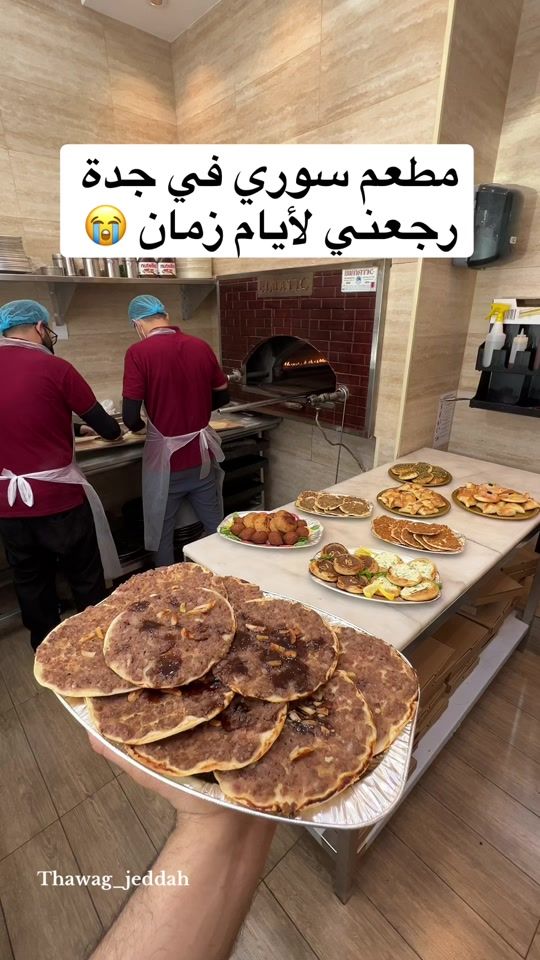 TikTok video thumbnail by thawag_jeddah