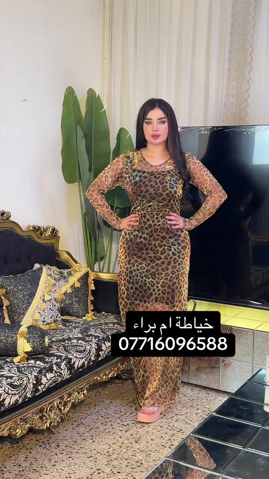 TikTok video thumbnail by om_baraa_
