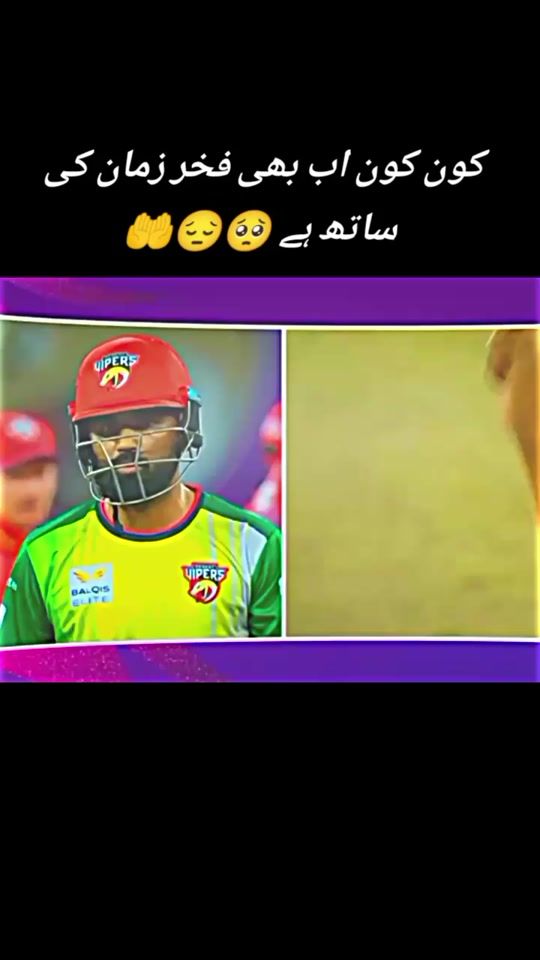TikTok video thumbnail by fakharzamanreal1