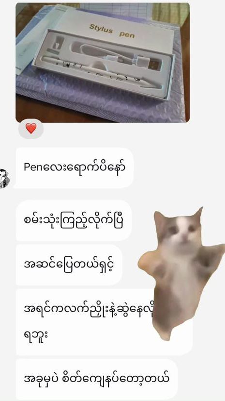 TikTok video thumbnail by artworldmyanmar