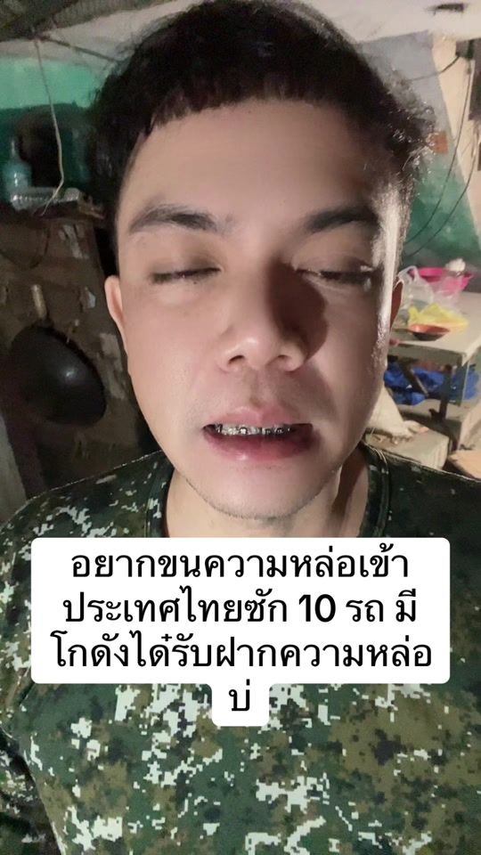 TikTok video thumbnail by chatchsd