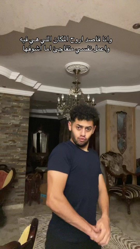 TikTok video thumbnail by amaryasser048