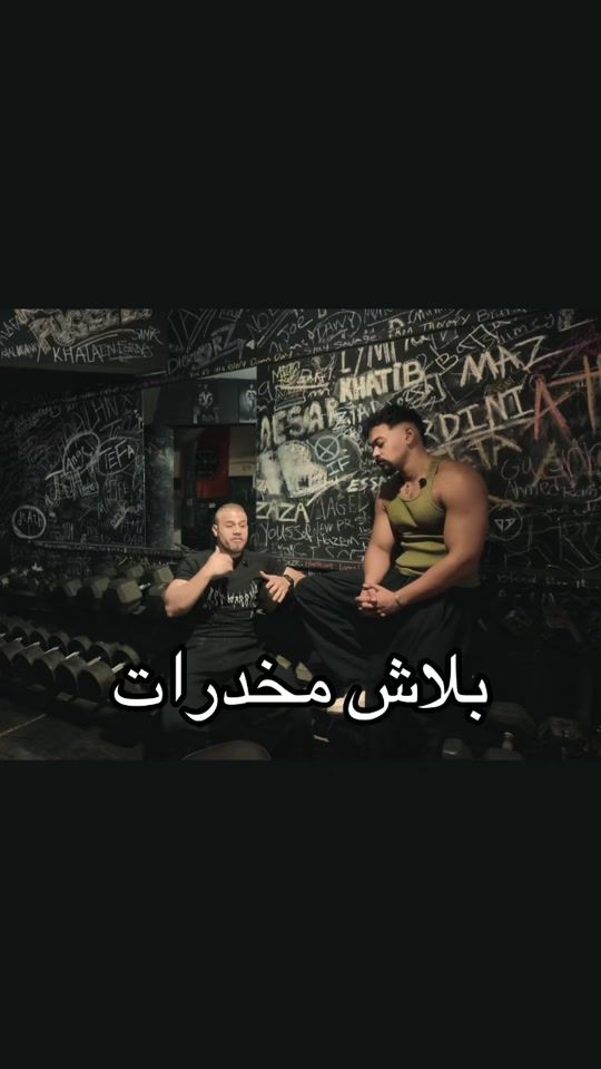 TikTok video thumbnail by don_hawary