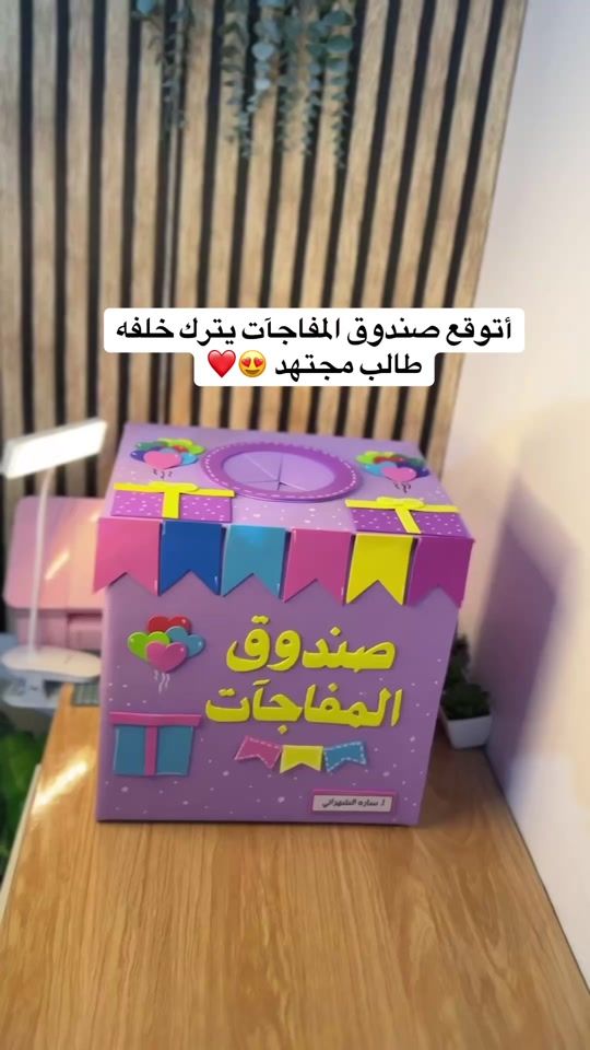 TikTok video thumbnail by anas.books6