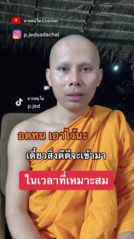 TikTok video thumbnail by p.jed