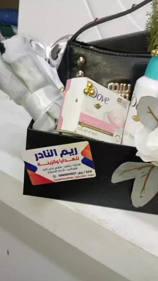TikTok video thumbnail by user5972750774438