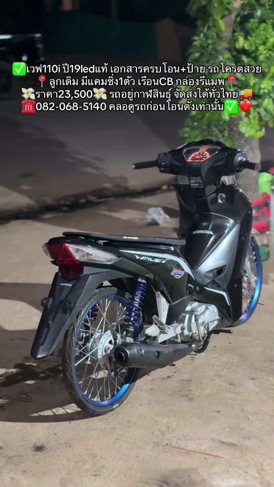 TikTok video thumbnail by x_thammarat