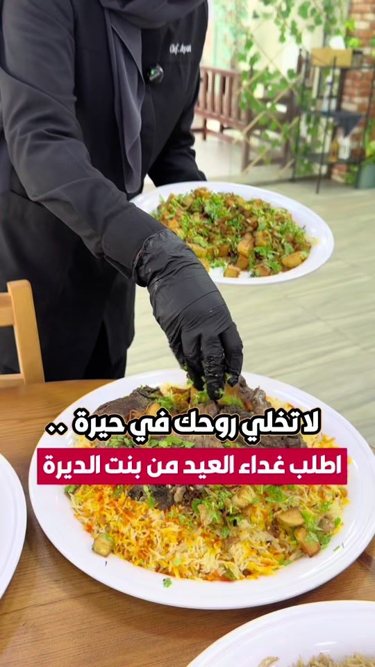 TikTok video thumbnail by bintaldera