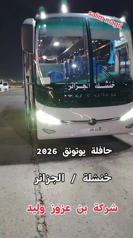 TikTok video thumbnail by salim.magri1
