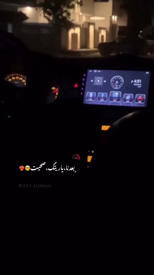 TikTok video thumbnail by wa_17ya