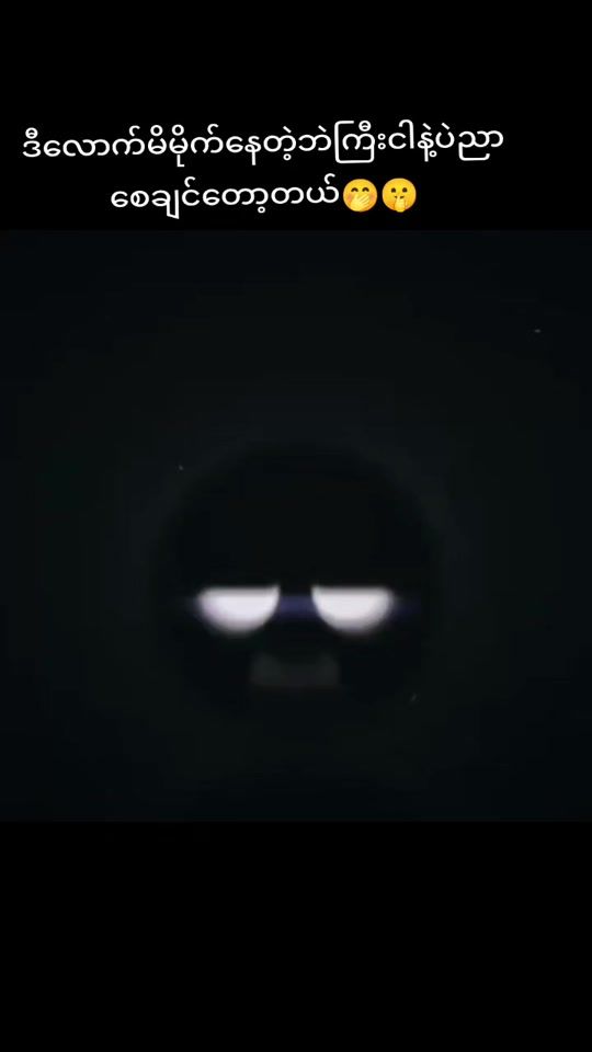 TikTok video thumbnail by dew.fan.girl1