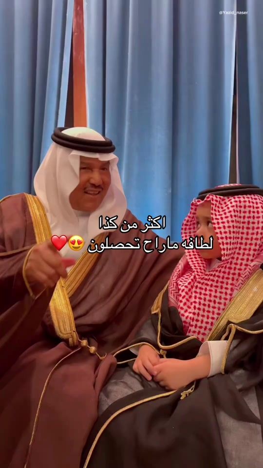 TikTok video thumbnail by yazid_naser