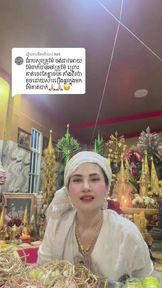 TikTok video thumbnail by sun.si.nath