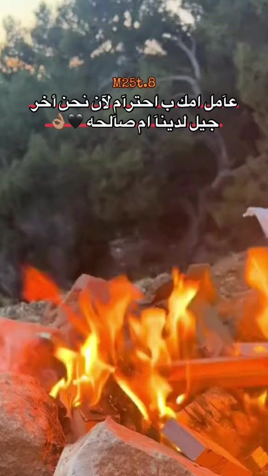 TikTok video thumbnail by m25t.8