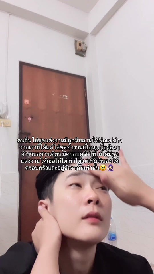 TikTok video thumbnail by pi_nuy