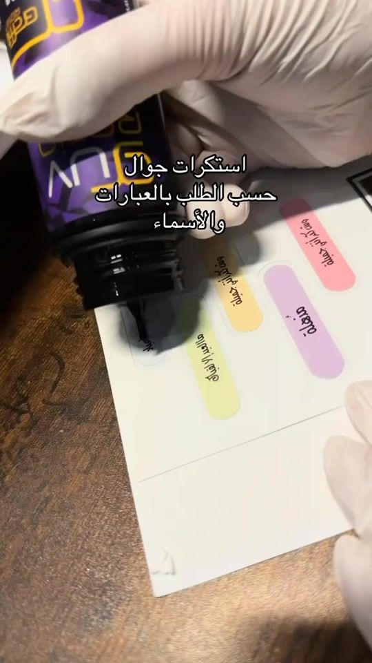 TikTok video thumbnail by azah.art