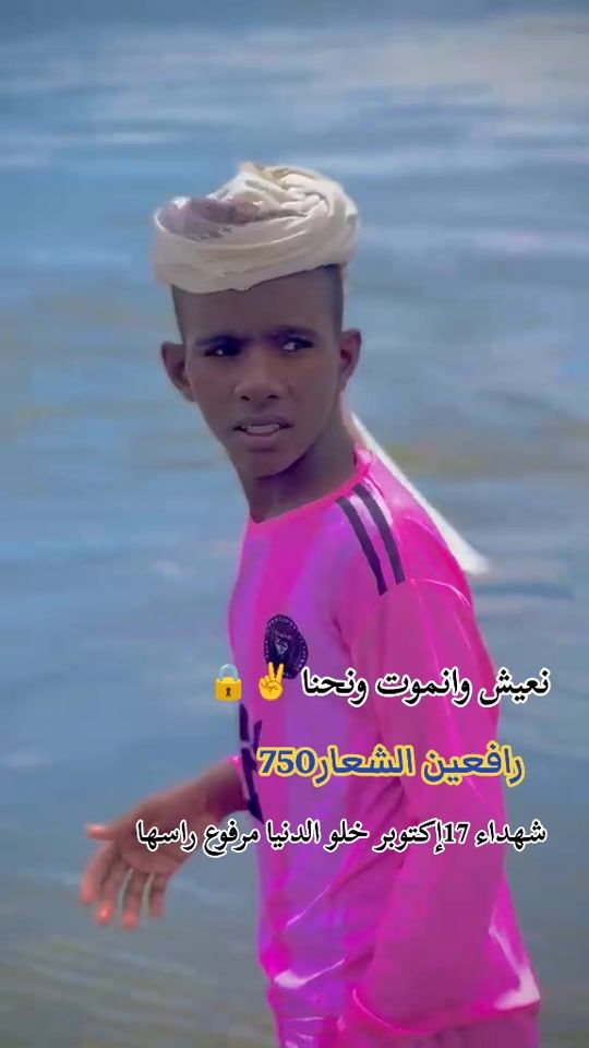 TikTok video thumbnail by o029341