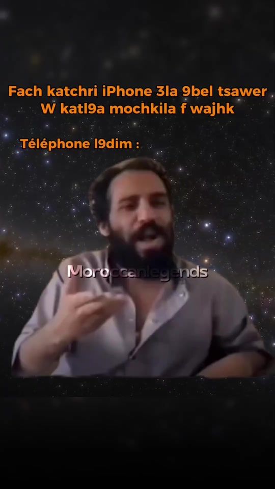 TikTok video thumbnail by moroccanlegends1