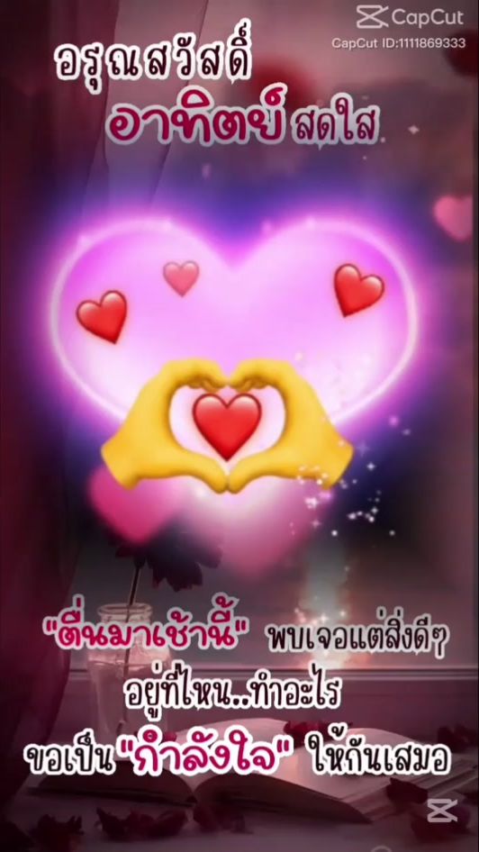 TikTok video thumbnail by yodsdh