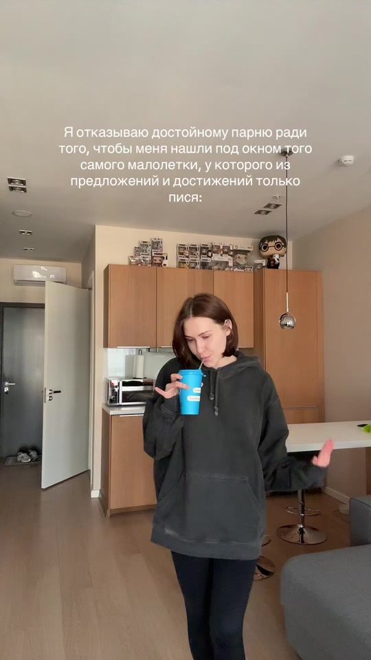 TikTok video thumbnail by leravolkk