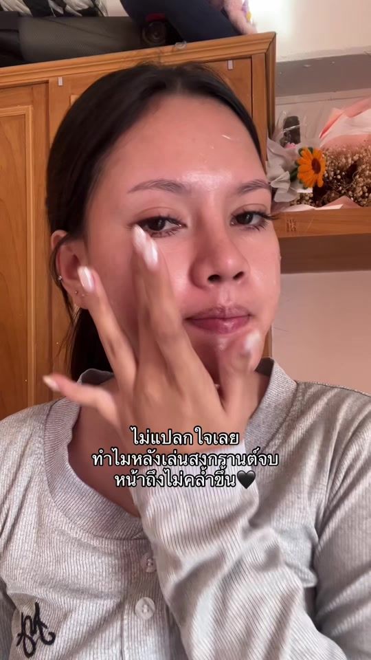 TikTok video thumbnail by jelliizfish.review