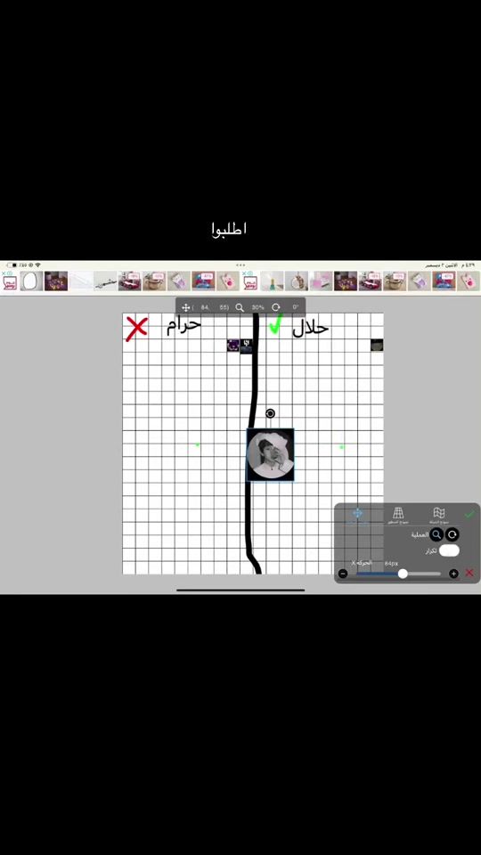 TikTok video thumbnail by .fris81