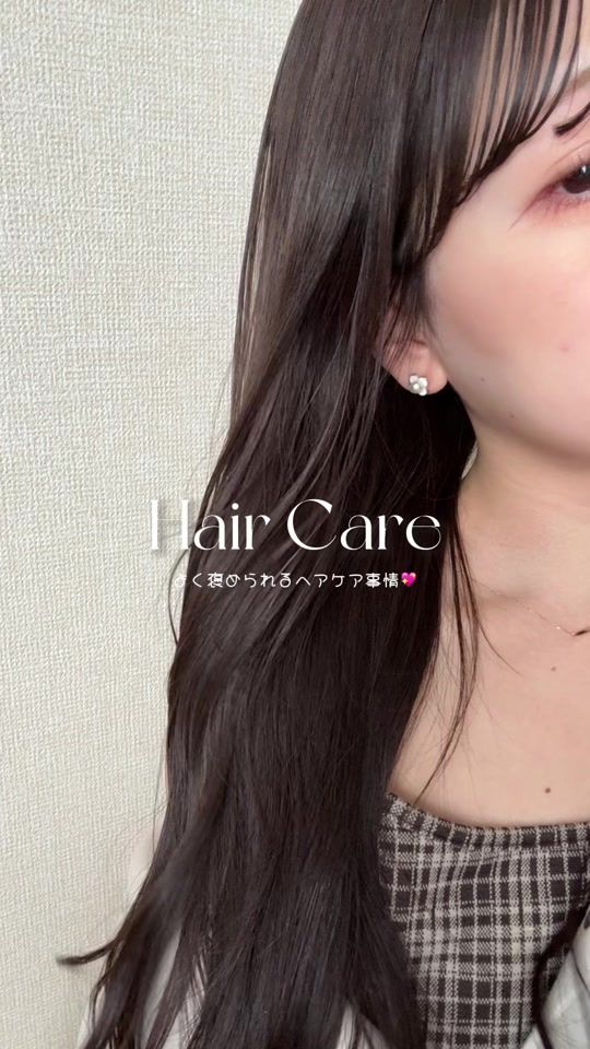 TikTok video thumbnail by ami___nmo