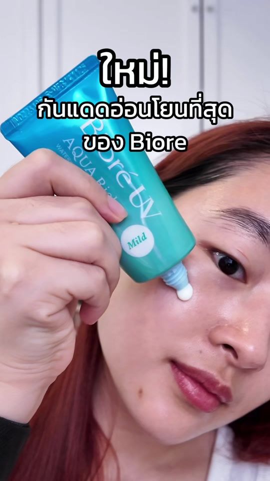 TikTok video thumbnail by rmuayreview.th