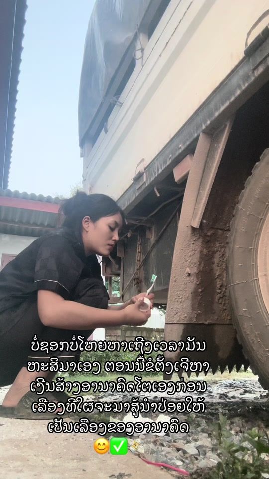 TikTok video thumbnail by .758987