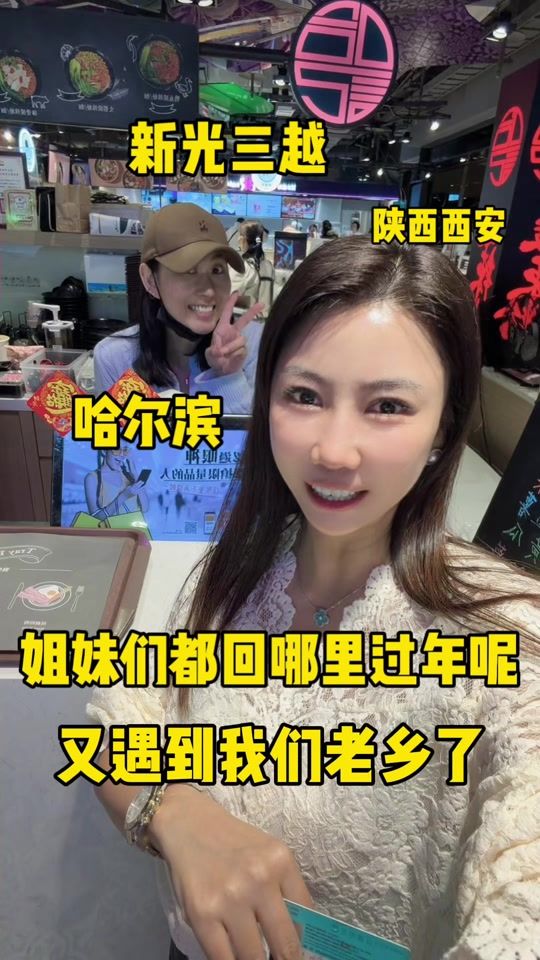 TikTok video thumbnail by lingling006006